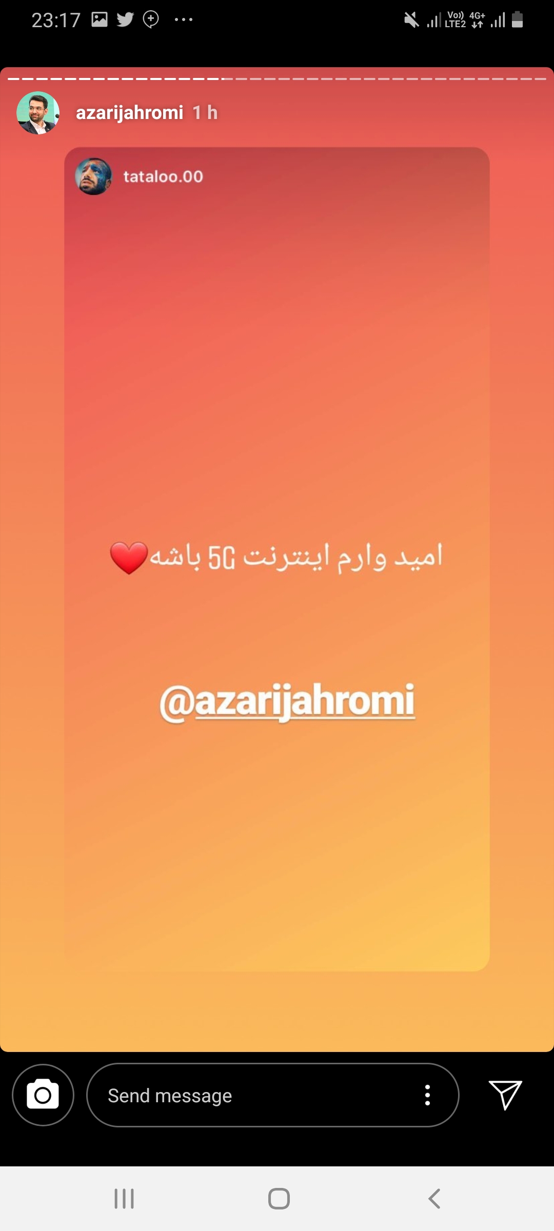 پیش بینی کاربران درباره سورپرایز وزیر ارتباطات