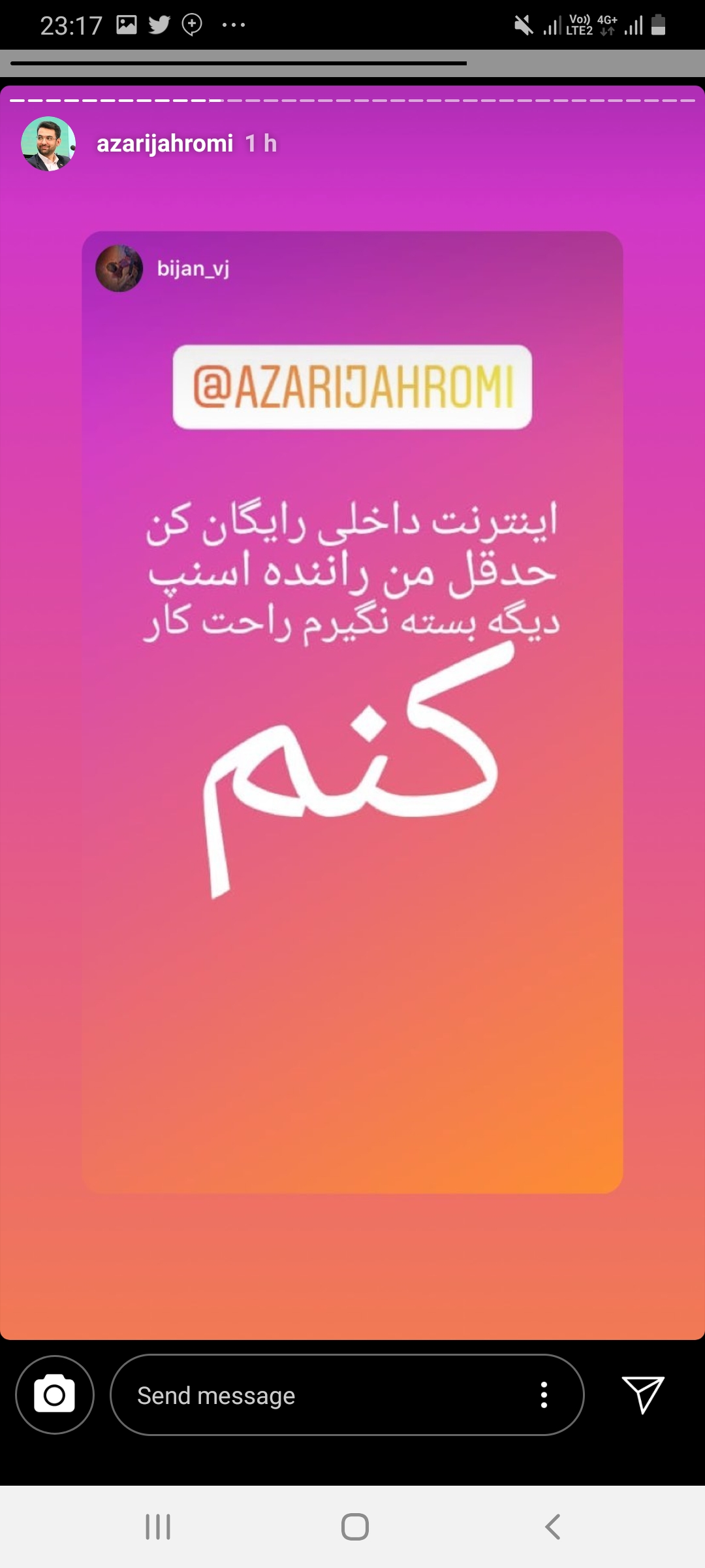 پیش بینی کاربران درباره سورپرایز وزیر ارتباطات