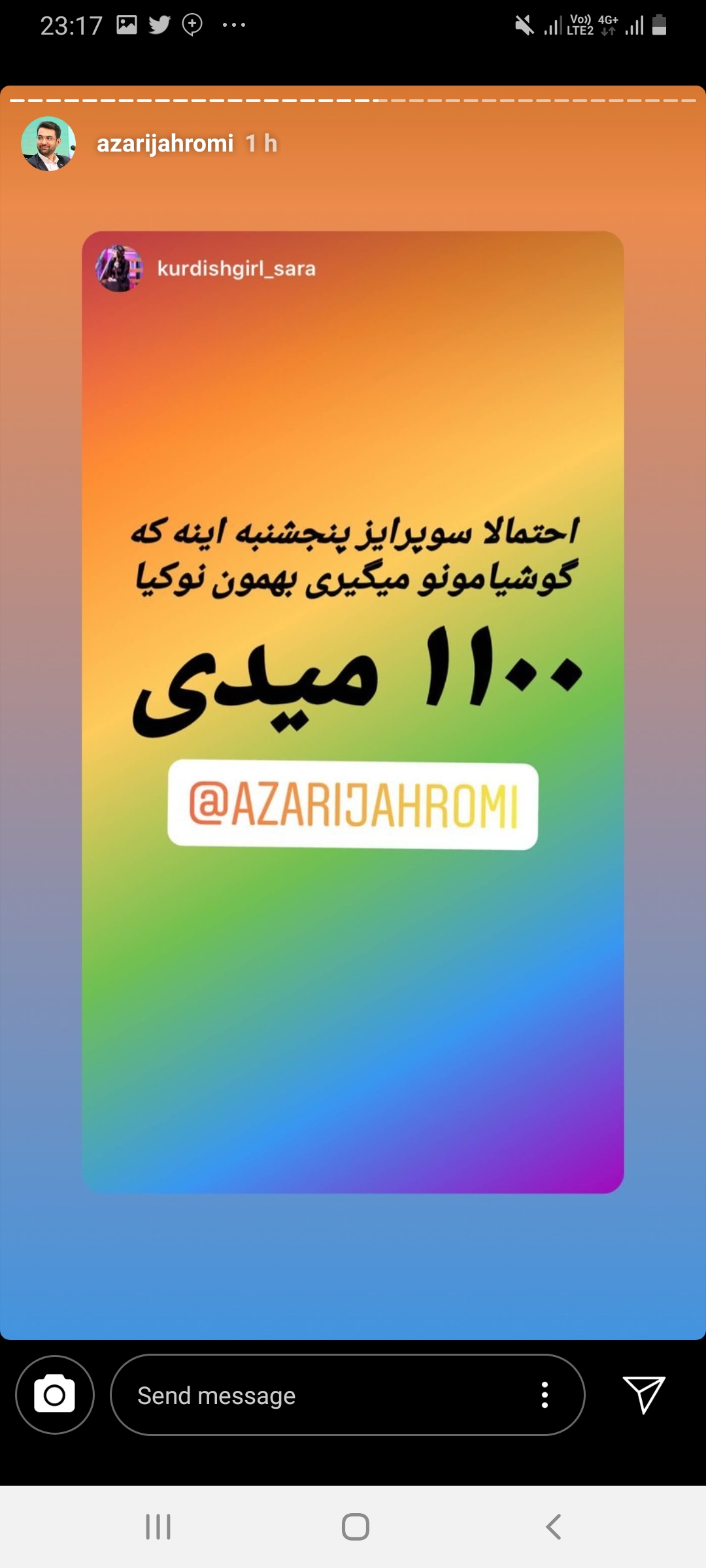 پیش بینی کاربران درباره سورپرایز وزیر ارتباطات
