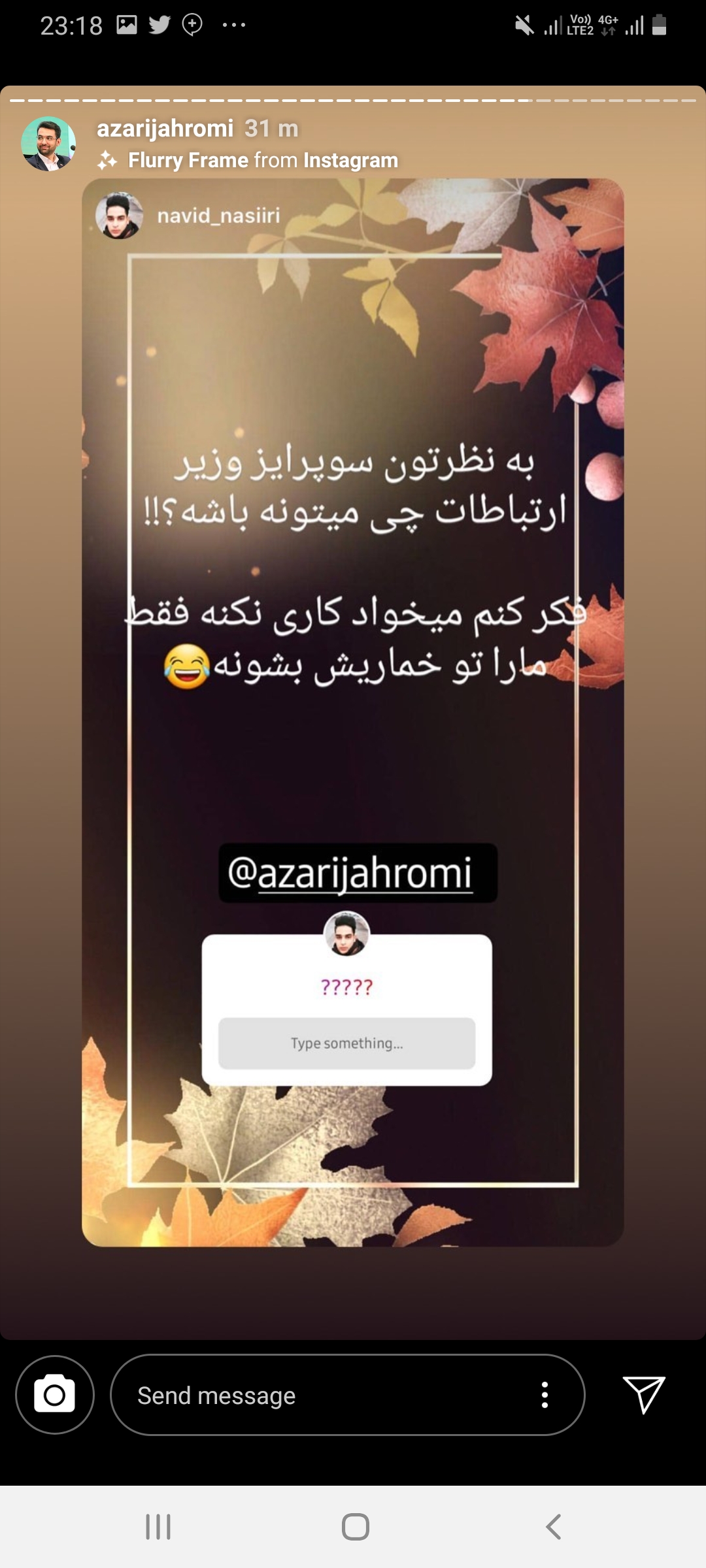 پیش بینی کاربران درباره سورپرایز وزیر ارتباطات
