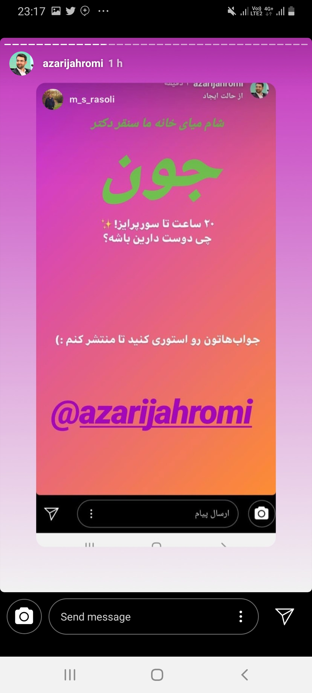 پیش بینی کاربران درباره سورپرایز وزیر ارتباطات