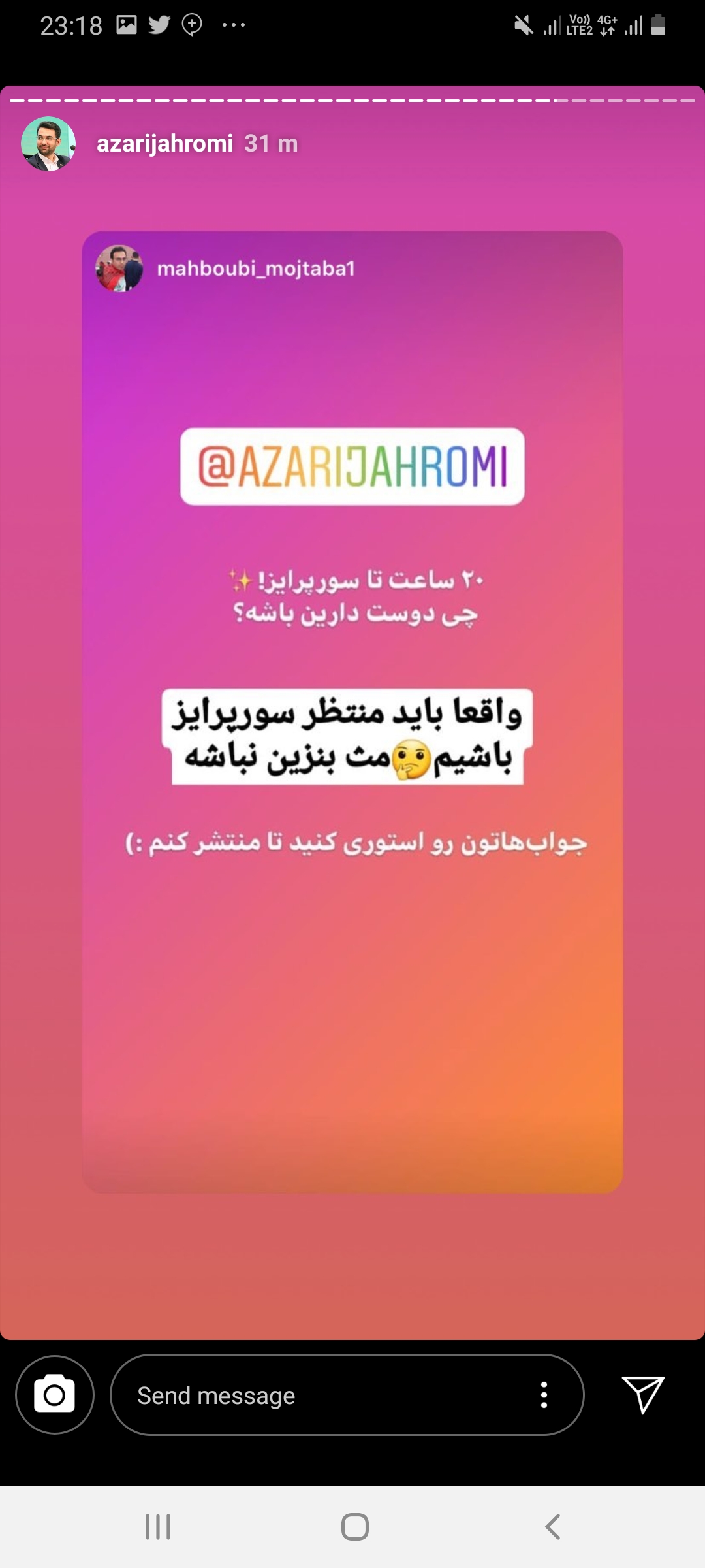 پیش بینی کاربران درباره سورپرایز وزیر ارتباطات