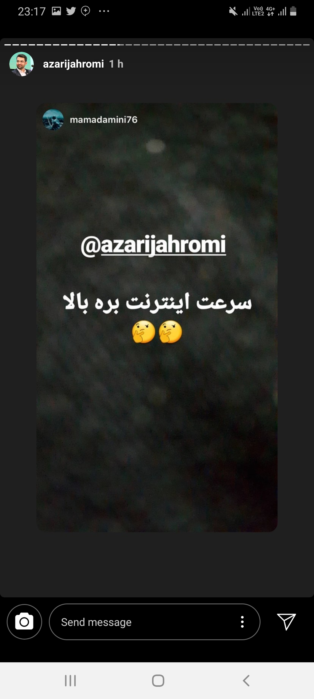 پیش بینی کاربران درباره سورپرایز وزیر ارتباطات