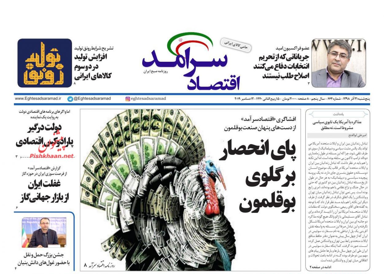 ثبات به بازار ارز بر می گردد/ اولین نشانه ریزش قیمت های پیشنهادی در بازار مسکن/