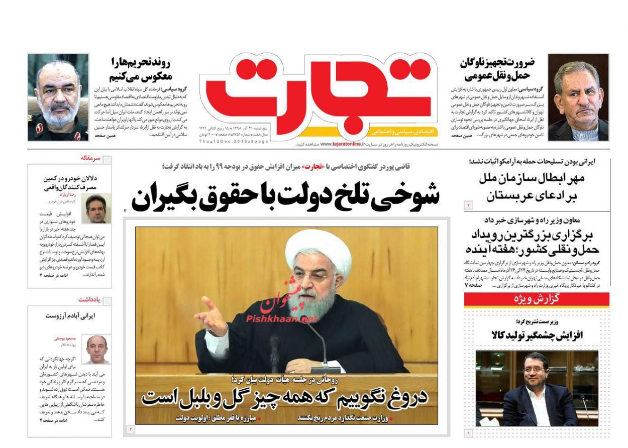 ثبات به بازار ارز بر می گردد/ اولین نشانه ریزش قیمت های پیشنهادی در بازار مسکن/