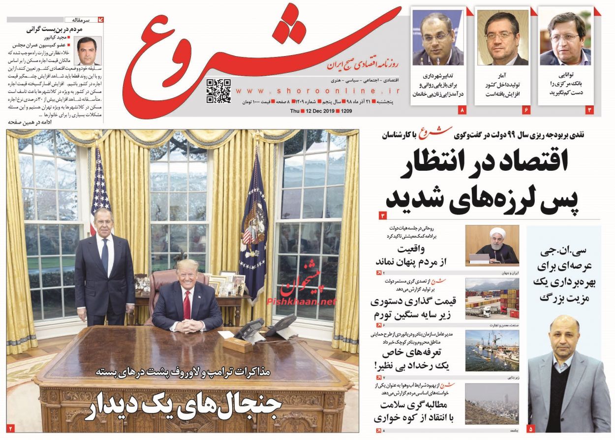 ثبات به بازار ارز بر می گردد/ اولین نشانه ریزش قیمت های پیشنهادی در بازار مسکن/