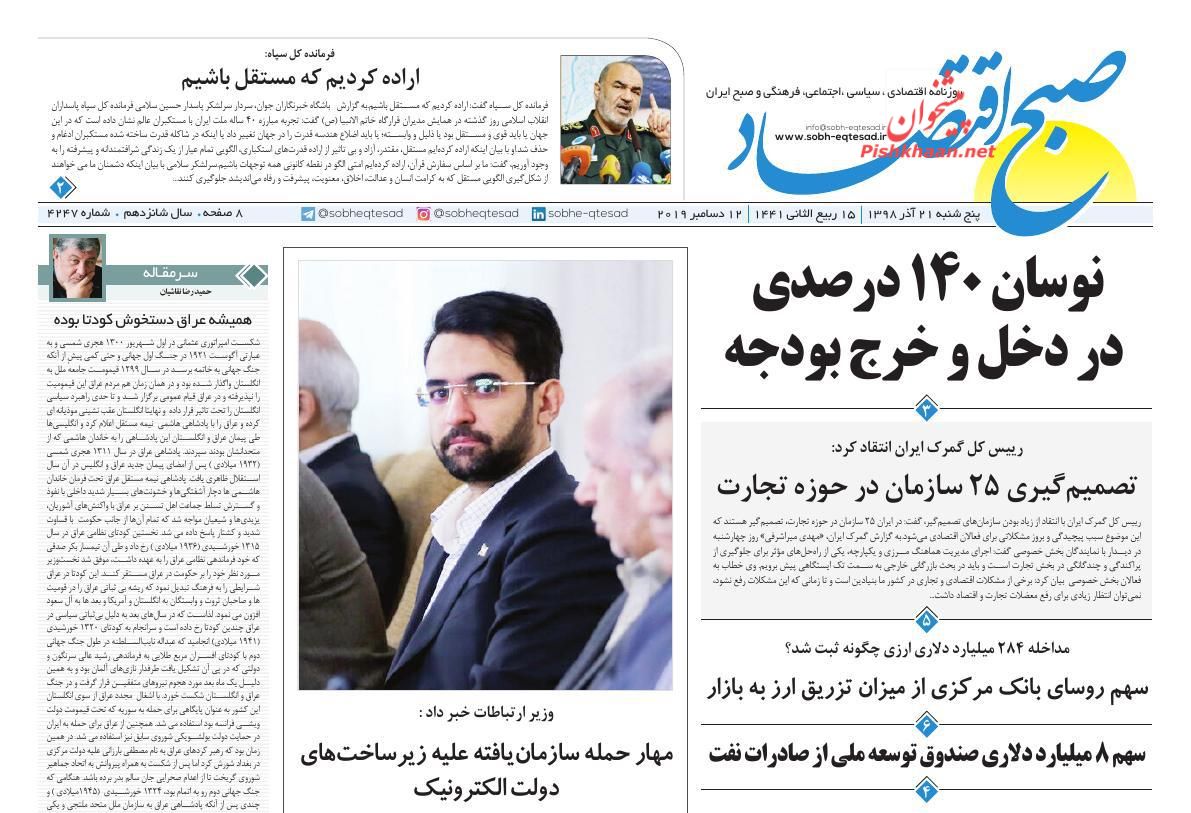 ثبات به بازار ارز بر می گردد/ اولین نشانه ریزش قیمت های پیشنهادی در بازار مسکن/