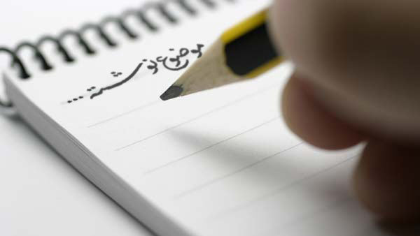 استخدام ویراستار متن فارسی در یک شرکت معتبر