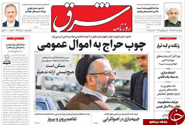 رسانه ملی در موضوع بنزین کار خودش را انجام داد/ قدرت نمایی بانک مرکزی مقابل دلار/ دست خالی سعودی در اجلاس چهلم/ دود آرامکو در چشم عربستان