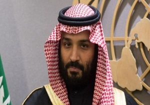 بازنگری محمد بن سلمان در طرح چشم&zwnj;انداز ۲۰۳۰