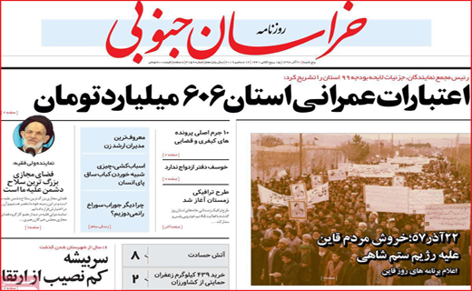 بلوط ها زیر تیغ تبر/ مراقب پیامک 