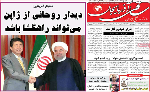 بلوط ها زیر تیغ تبر/ مراقب پیامک 