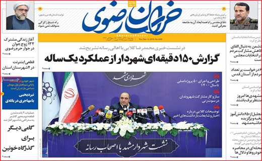 بلوط ها زیر تیغ تبر/ مراقب پیامک 