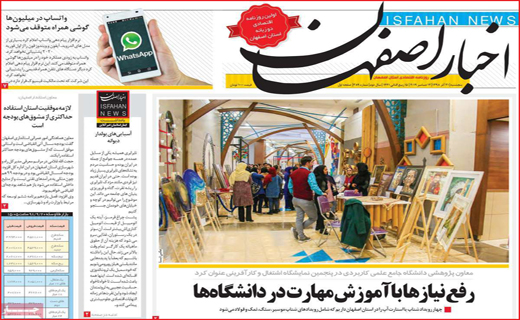 بلوط ها زیر تیغ تبر/ مراقب پیامک 