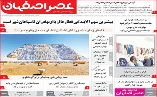 بلوط ها زیر تیغ تبر/ مراقب پیامک 