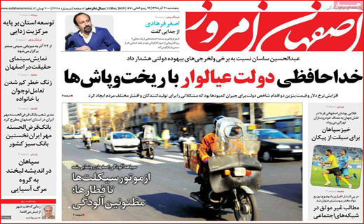 بلوط ها زیر تیغ تبر/ مراقب پیامک 
