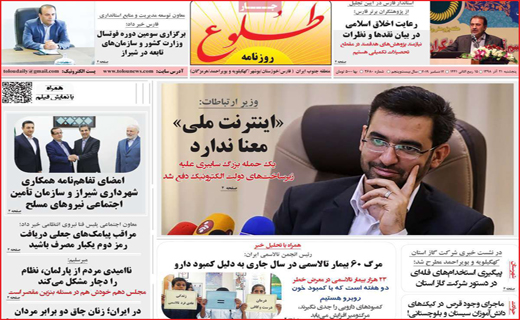 بلوط ها زیر تیغ تبر/ مراقب پیامک 