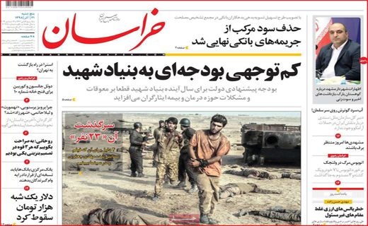 بلوط ها زیر تیغ تبر/ مراقب پیامک 