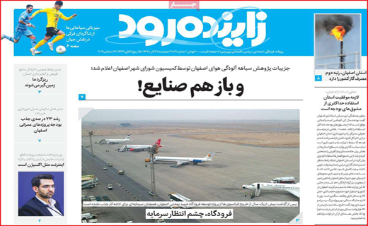 بلوط ها زیر تیغ تبر/ مراقب پیامک 