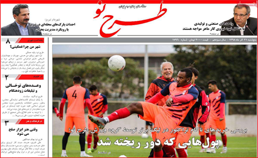 بلوط ها زیر تیغ تبر/ مراقب پیامک 