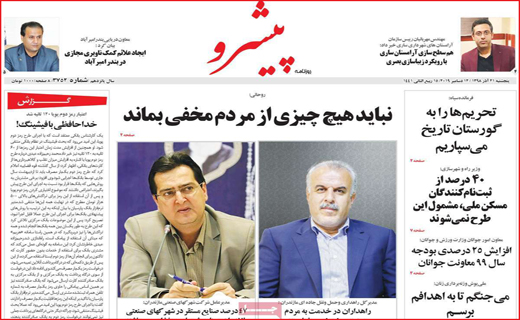 بلوط ها زیر تیغ تبر/ مراقب پیامک 