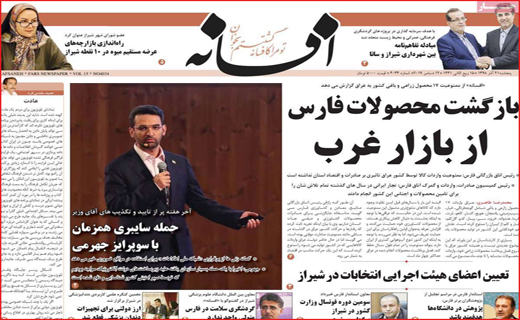 بلوط ها زیر تیغ تبر/ مراقب پیامک 