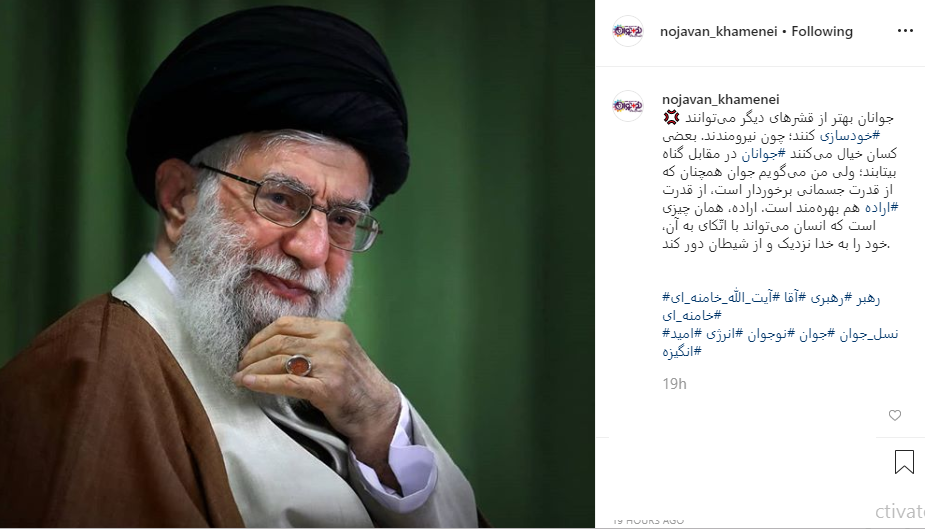 رهبرانقلاب:جوانان بهتر از قشرهای دیگر می&zwnj;توانند خودسازی&nbsp;کنند