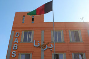 بدهی هشت میلیارد افغانی ادارات دولتی افغانستان به شرکت برق برشنا