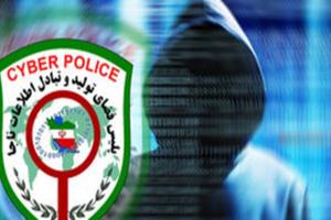 کلاهبرداری فیشینگ و رمز پویا اعلام شود