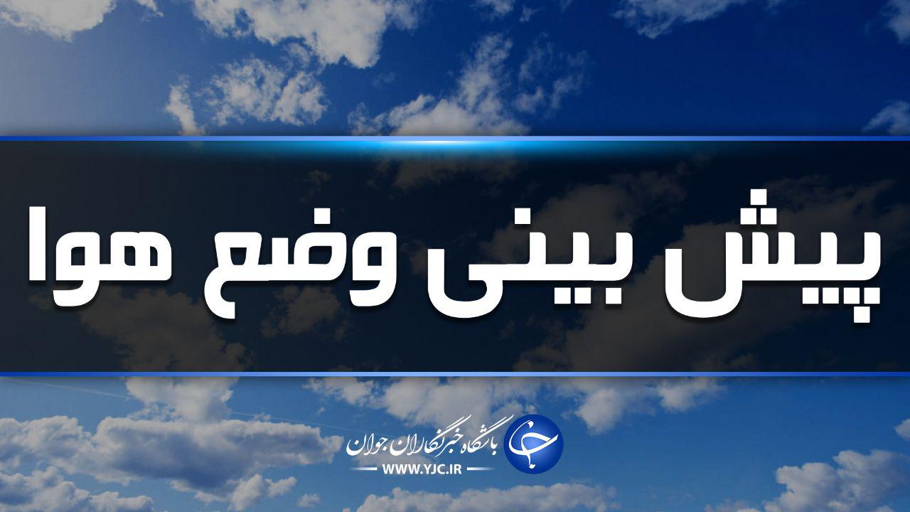 جو پایدار در خراسان رضوی حاکم است