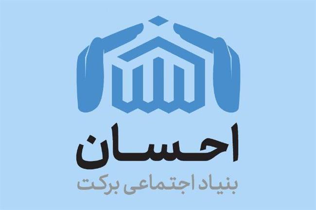 استان سیستان و بلوچستان دارای ۳۸ مسجد احسان است