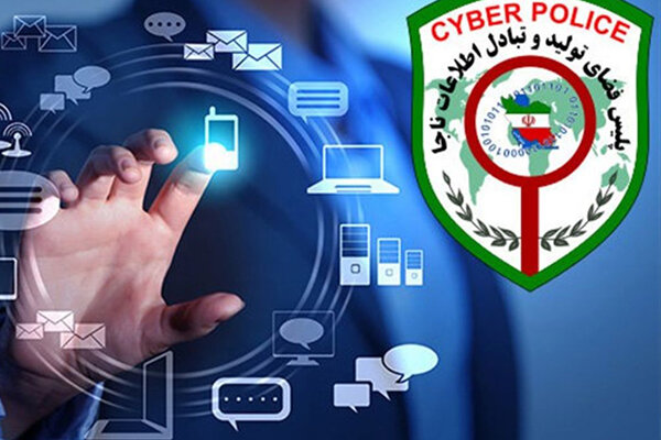 هشدار پلیس فتا در مورد سایت جعلی یارانه ۹۸