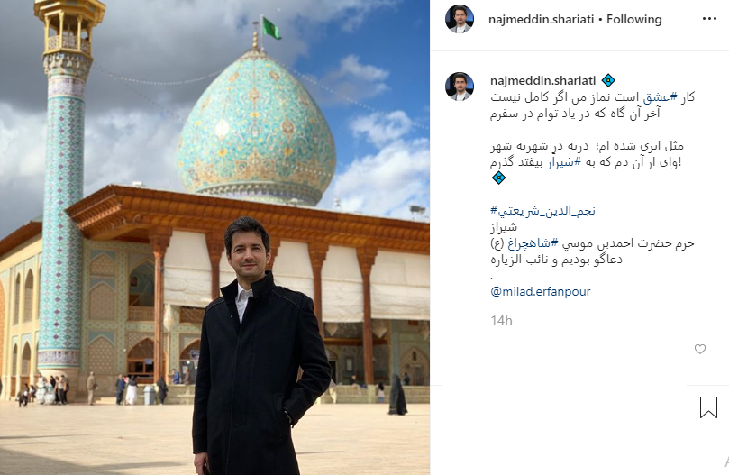 بسته
