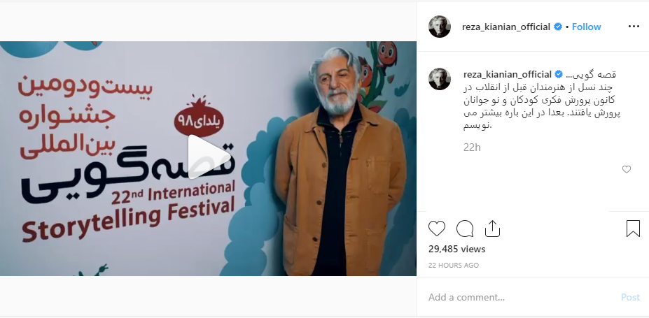 بسته