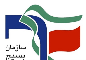 نهاد بسیج در فضای دانشگاهی، باید تشکیلاتی انقلابی باشد