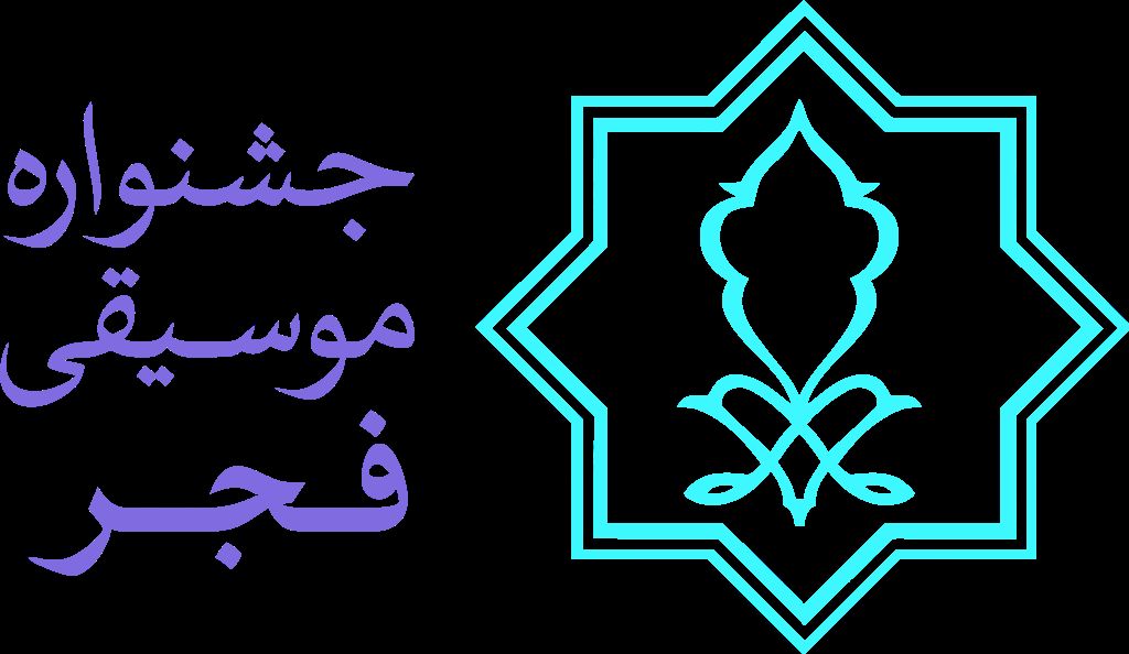 درگذشت صاحب قطعه ماندگار &laquo;بهار بهار&raquo; /