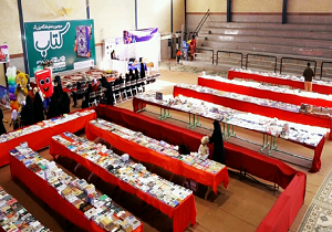 برپایی نمایشگاه کتاب در بافق