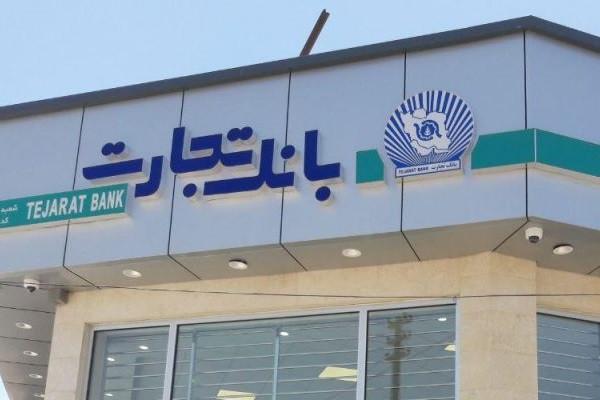 بیب بیب