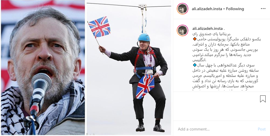 دلقک ملی&zwnj;گرا در مقابل عدالتخواهی با چهل سال سابقه روشن مبارزه علیه تبعیض