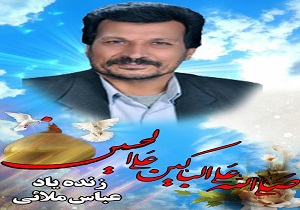 اهدا اعضای بدن بیمار مرگ مغزی نوش آبادی به بیماران نیازمند