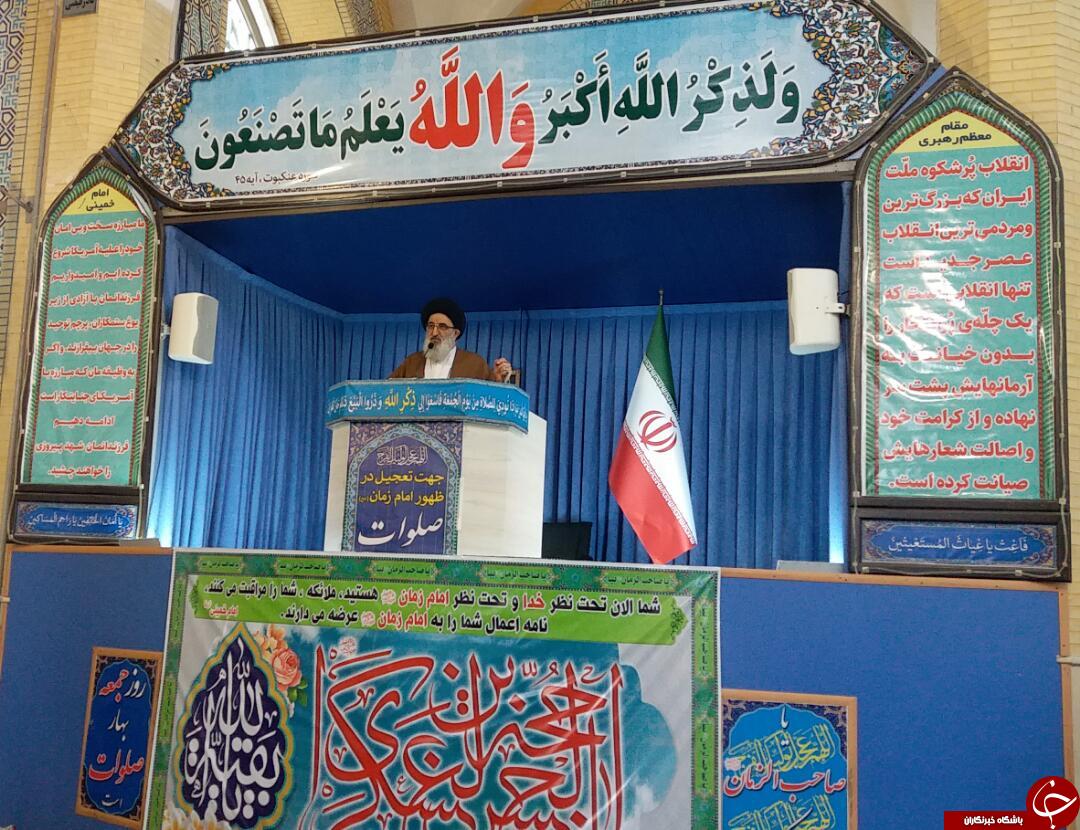 بازگشت به میز مذاکره، خط قرمز نظام و رهبری