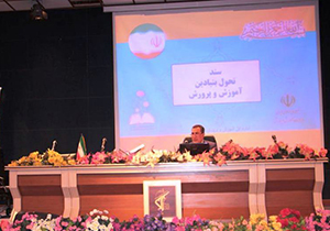 سند ۲۰۳۰ هیچ جایی در نظام تعلیم و تربیت ندارد