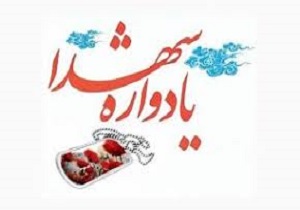 خداوند قادر اصلی‌ترین حامی کشورمان، ایران اسلامی است