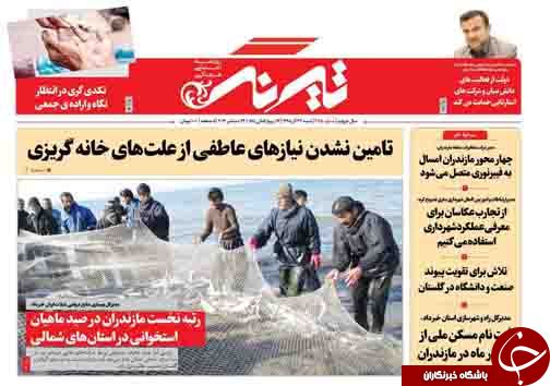 سامارا شریک تازه / سرگرم کردن افکار عمومی