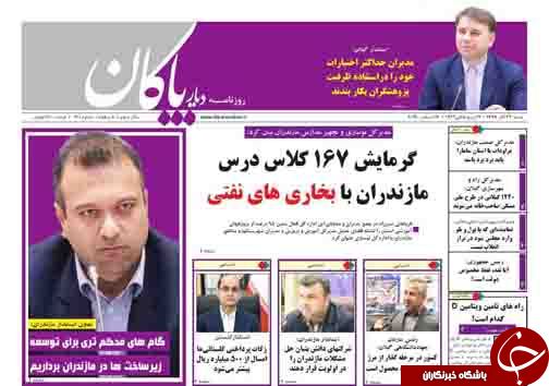 سامارا شریک تازه / سرگرم کردن افکار عمومی