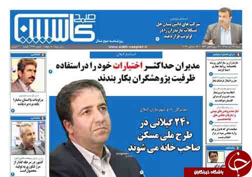 سامارا شریک تازه / سرگرم کردن افکار عمومی