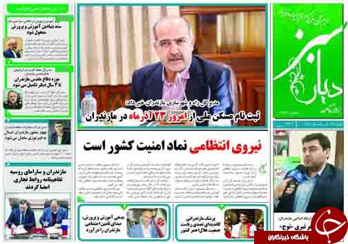 سامارا شریک تازه / سرگرم کردن افکار عمومی