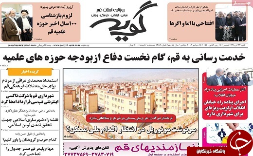تشکیل بازار متشکل ارزی تا پایان سال/تاخت وتاز ویروس آنفولانزا در کشور