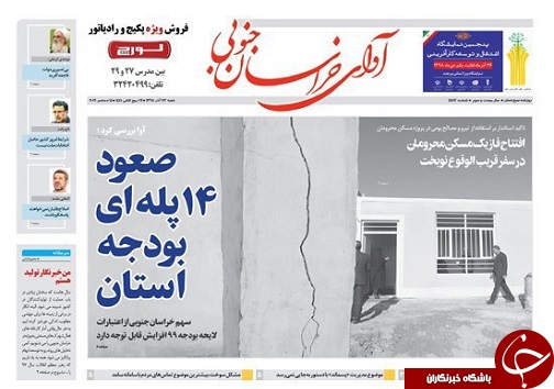 اجرای طرح انتقال آب دریای عمان از هفته جاری