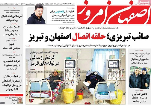 ماجرای مشکوک کیک ها/ صائب تبریزی حلقه اتصال اصفهان و تبریز